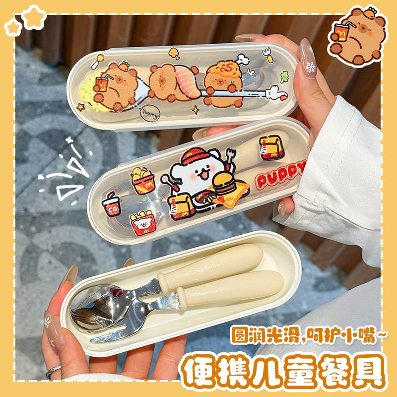 可爱卡通304儿童不锈钢餐具勺叉两件套学生单人装便携式餐具套装