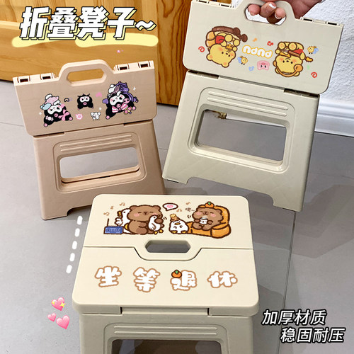 卡皮巴拉折叠凳子手提便携式户外便携加厚板凳成人儿童收缩折叠椅