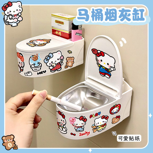 壁挂式马桶型烟灰缸带盖挂壁卫生间防飞灰家用客厅台式挂式烟灰缸