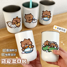 卡皮巴拉304不锈钢漱口杯情侣一对高颜值刷牙杯儿童洗漱杯子牙缸