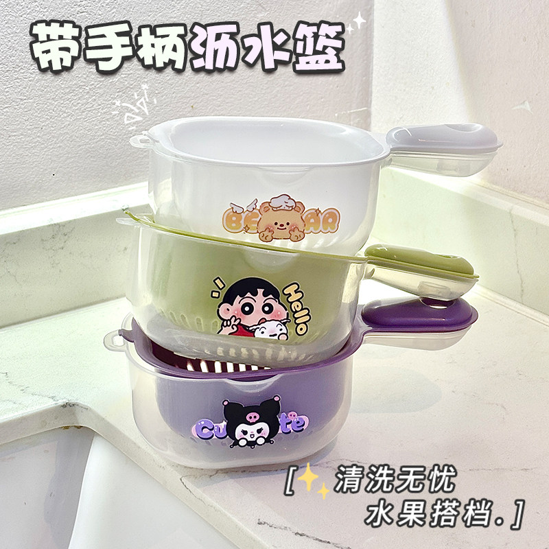 可爱小新家用带手柄洗水果盆子淘菜沥水篮子加厚深层洗水果神器篮,餐饮具,果盆/果盘/果篮,淘宝优惠券,粉丝福利购,淘宝优惠卷