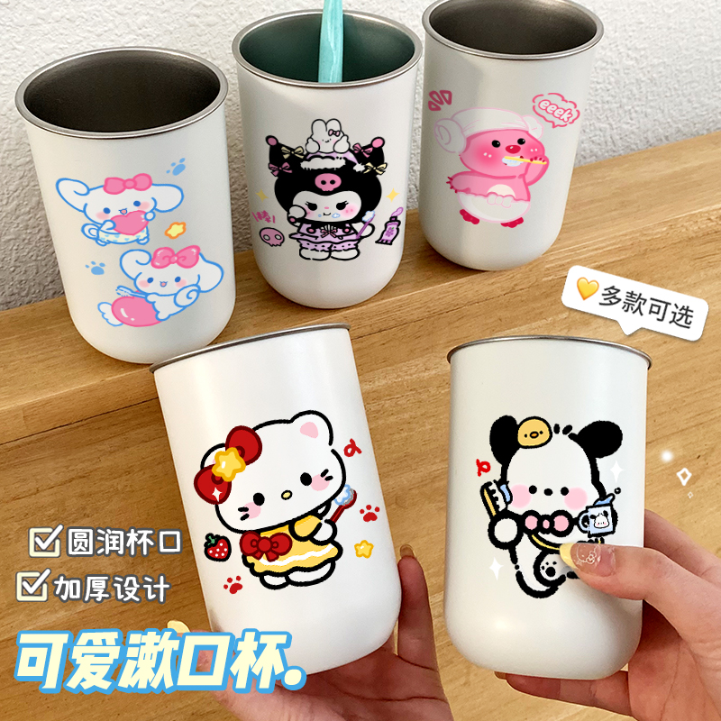 日式304不锈钢洗漱口杯防霉刷牙水杯子带手柄一家三口简约可爱ins