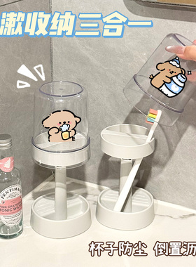 卡通刷牙小狗牙刷杯家用牙膏电动牙刷架洗漱杯子学生宿舍情侣家用