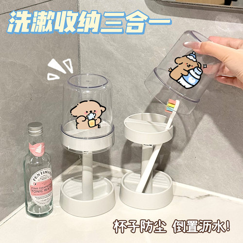 卡通刷牙小狗牙刷杯家用牙膏电动牙刷架洗漱杯子学生宿舍情侣家用