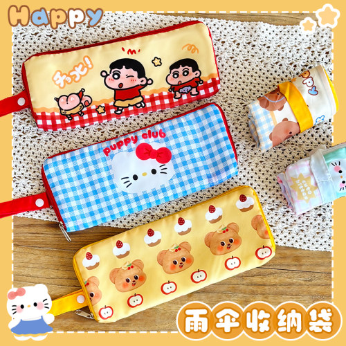 可爱卡通雨伞袋收纳袋拉链收束手拎收纳包可悬挂伞套便携手提袋套