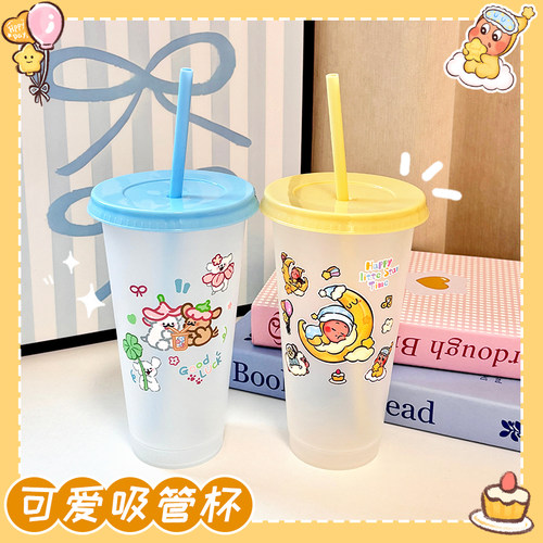 超实用PP材质可爱吸管杯冷饮杯710ml夏天塑料水杯学生长吸管杯