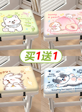 原创小狗小学生坐垫教室专用可爱久坐不累初中高中生桌椅子垫冬天