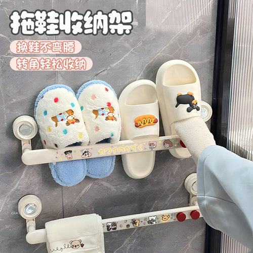 卡通可爱吸盘拖鞋架浴室免打孔可爱鞋物架鞋沥水收纳厕所壁挂挂架