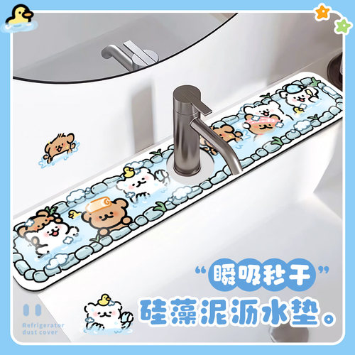 线条狗可爱卡通硅藻泥厨房沥水垫洗手台水龙头边垫家用水池吧台面