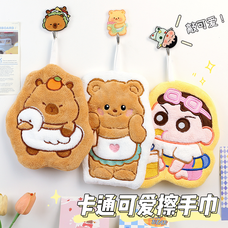 蜡笔小新擦手巾挂式可爱吸水速干厨房卫生间儿童卡通手帕抹布加厚