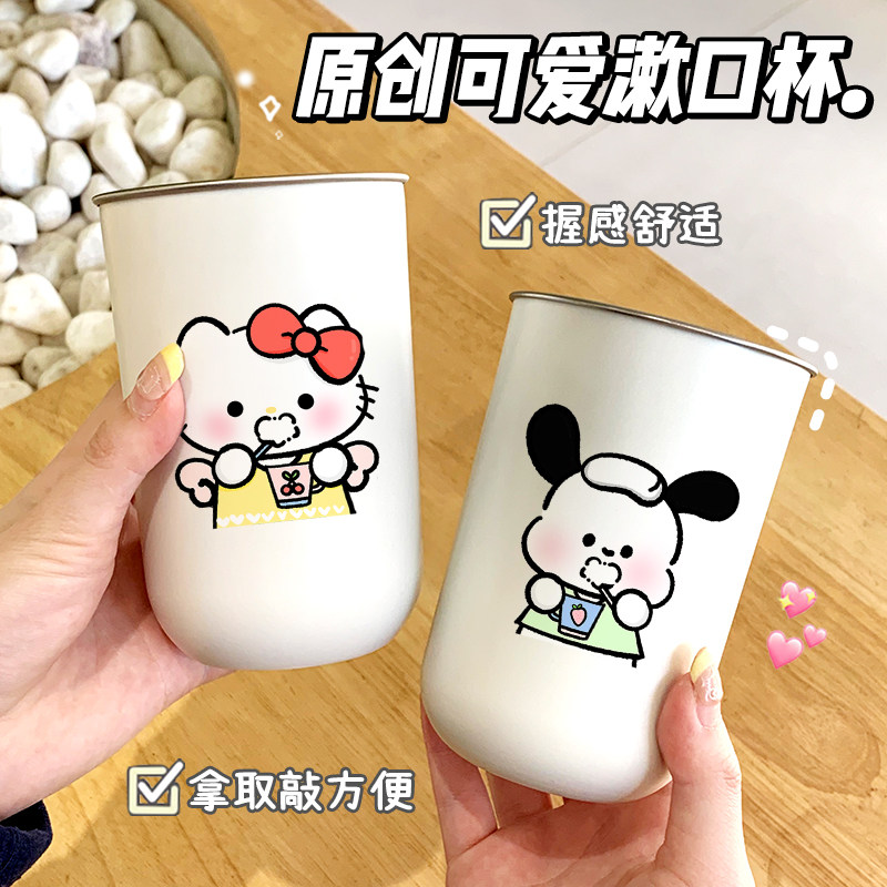 可爱漱口杯不锈钢家用牙刷杯儿童防摔高颜值宿舍洗漱水杯情侣牙杯,家庭/个人清洁工具,洗漱杯,淘宝优惠券,粉丝福利购,淘宝优惠卷