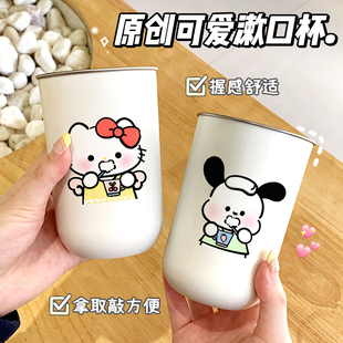 可爱漱口杯不锈钢家用牙刷杯儿童防摔高颜值宿舍洗漱水杯情侣牙杯