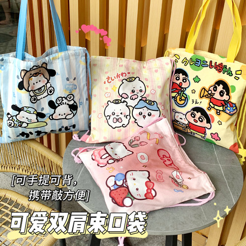 夏季新款抽绳双肩包女帆布包可爱设计感小众束口袋学生背包帆布袋