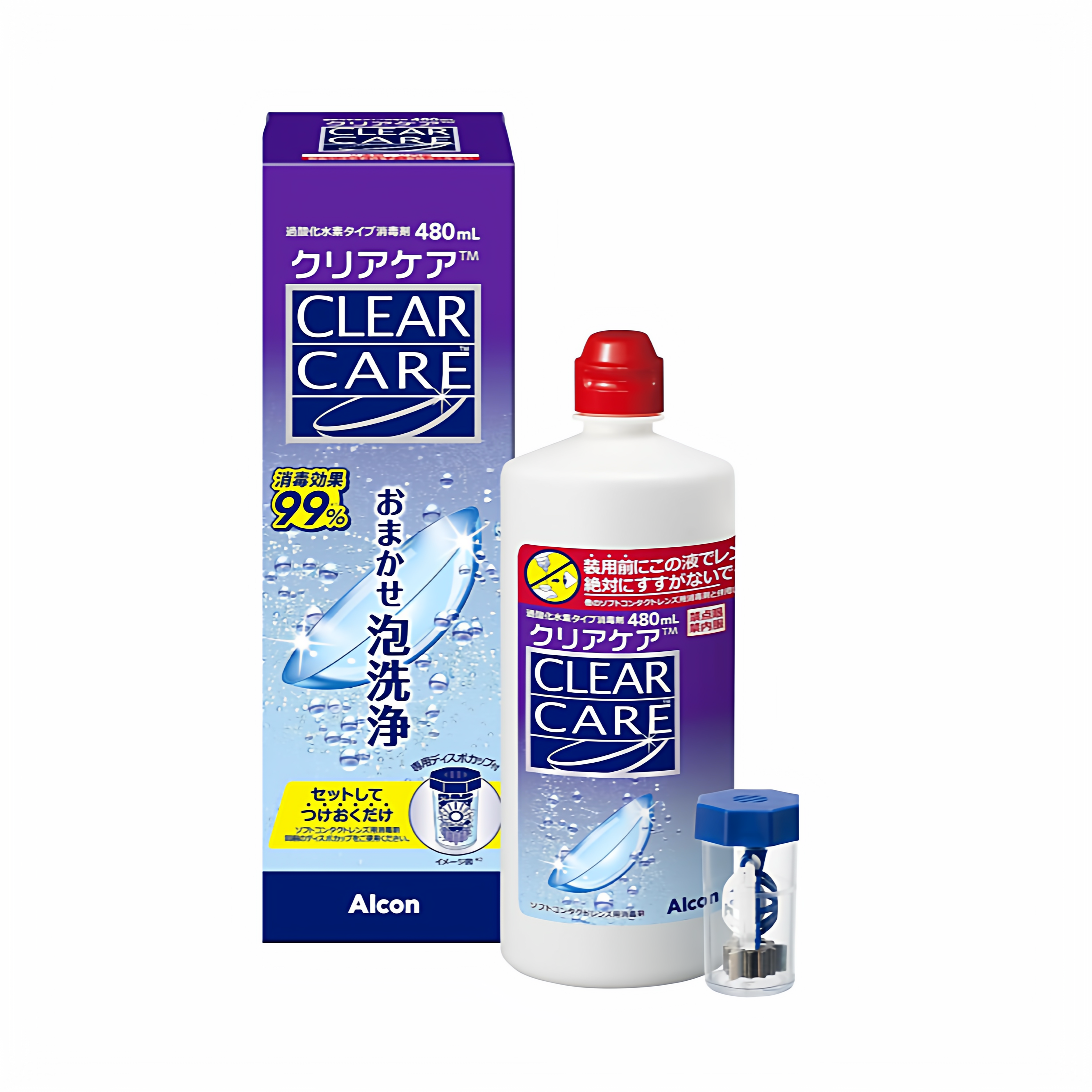 蓝澈双氧水硬性隐形眼镜rgp硬性角膜接触镜 480ml - 实物图