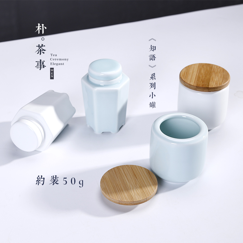 新品一两茶叶罐子白色时尚陶瓷茶叶盒竹盖密封罐迷你青瓷瓶在类目 餐饮具, 茶具, 茶叶罐中 - 来自Buy2taobao.com提供专业的淘宝代购服务