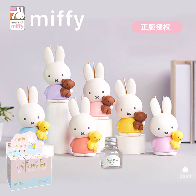 米菲香气系列盲盒香薰摆件