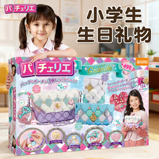 女孩子生日礼物小学生6-12十岁儿童玩具女童8新年10高档9实用包包