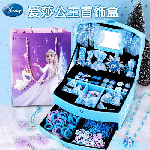 冰雪奇缘爱莎首饰盒女童生日礼物