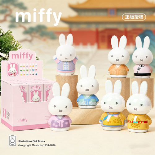 Miffy米菲古风盲盒正版手办萌粒