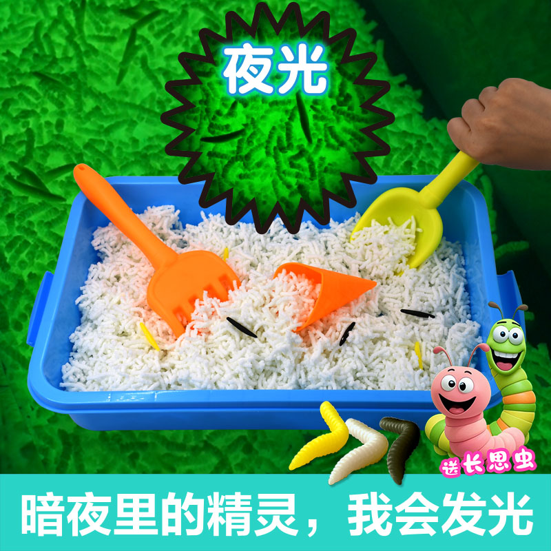 趣艺芳网红解压玩具会动的灵动豆