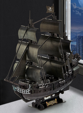 乐立方安妮女王复仇号黑珍珠海盗船3D立体拼图拼装船模型潮玩玩具