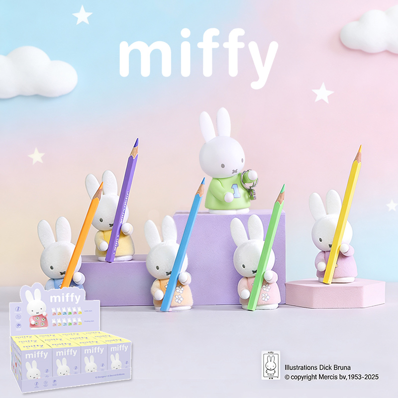 Miffy米菲收纳架盲盒手办摆件