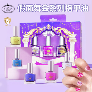 兒童指甲油水性可溶解免烤快干可撕拉女孩寶寶專用化妝品生日禮物