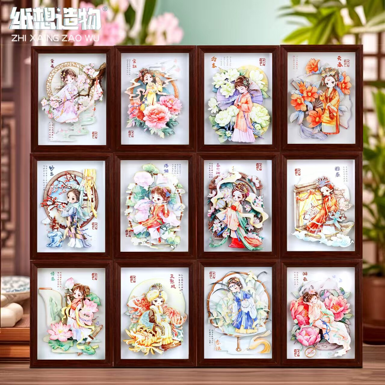 纸想造物手工DIY黏黏相框画摆件