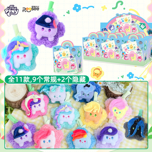 小马宝莉好事花生香薰毛绒挂件