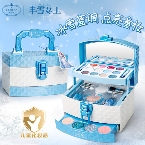儿童化妆品套装女孩化妆盒小孩子舞台演出专用公主彩妆盒生日礼物 - 封面