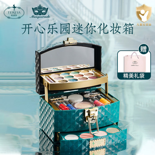 杜莉莎儿童专用化妆品彩妆盒套装