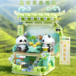 佳乐专熊猫国潮积木摆件琴棋书画拼装模型潮玩八雅文化生日礼物