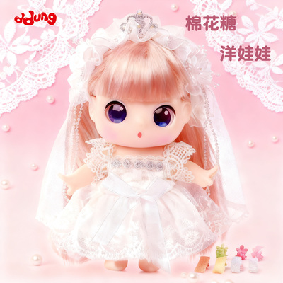 冬己棉花糖洋娃娃可爱换装玩偶