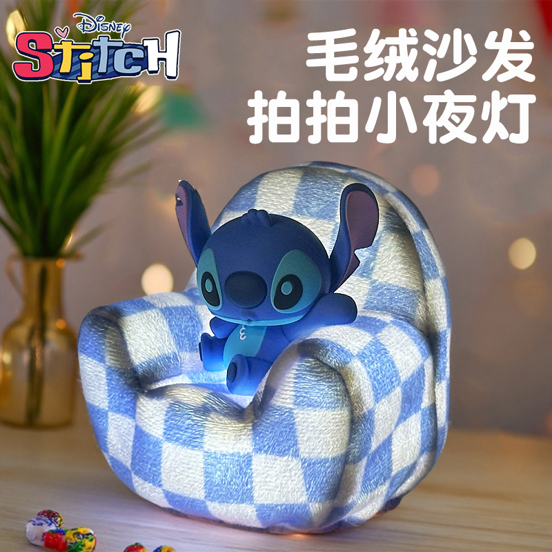 迪士尼正版史迪仔毛绒拍拍灯