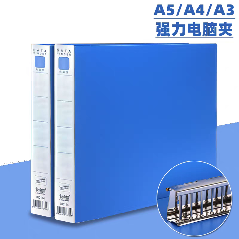 22孔文件夹 打印帐单清单夹 水费电费电话费帐单夹 增值税发票夹