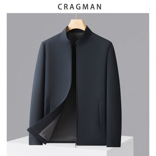 【小李不讲李呀】【克拉格曼】男装立领夹克8087衣长65.5-72