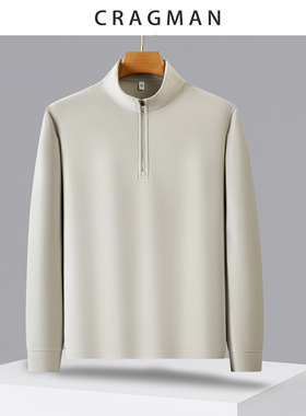 【小李不讲李呀】克拉格曼男装立领半拉链卫衣D5T274001衣长64-74