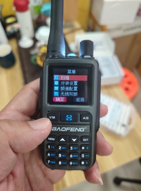 宝锋对讲机5rmini2025年新款大功率业余调频数字手台户外自驾游