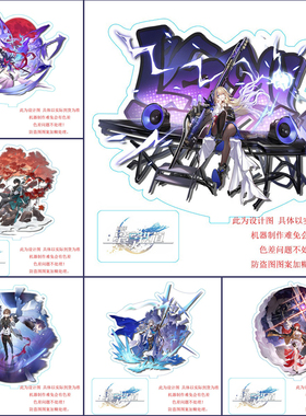 星穹铁道周边立牌Honkai StarRail丹恒希露瓦姬子景元二次元摆件