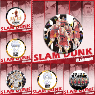 灌篮高手徽章木暮公延赤木晴子藤真健司相田彦一井上彩子胸章礼物