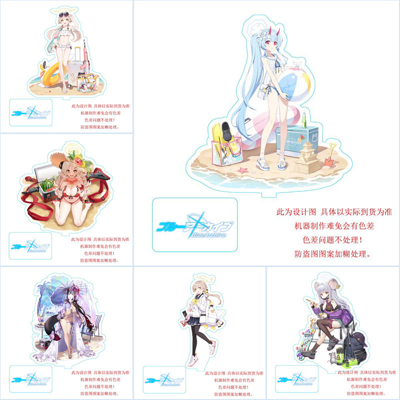 碧蓝档案立牌星野白子日富美泉奈千世妮露二次元动漫周边摆件摆台