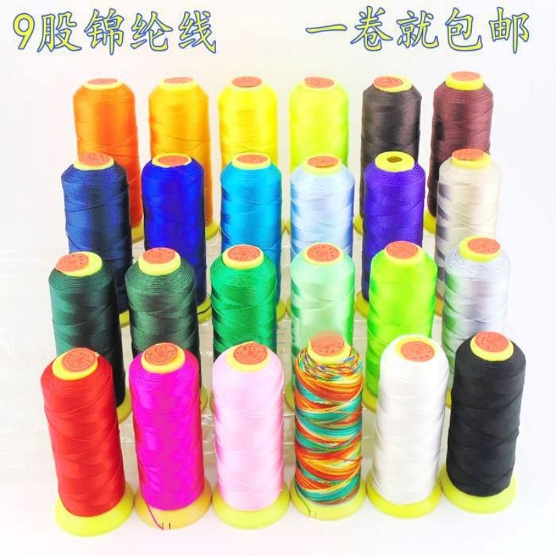 diy手工编织线玉线红线锦纶线 9股串珠线五色线 9股线编手链线