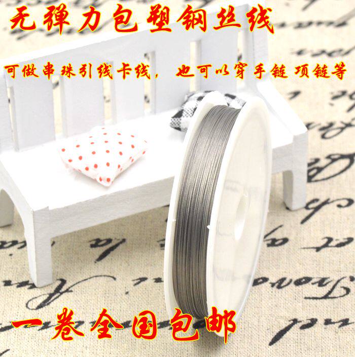 DIY手工串珠器串珠引线串珠线 穿串珍珠项链手链引线针钢丝线包邮