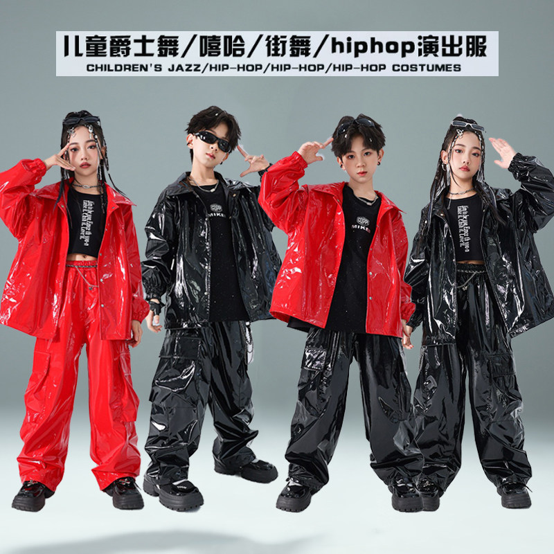 少儿街舞元旦演出服嘻哈镜面反光皮衣亮面皮裤男孩hiphop女爵士舞,童装/婴儿装/亲子装,儿童演出服,淘宝优惠券,粉丝福利购,淘宝优惠卷