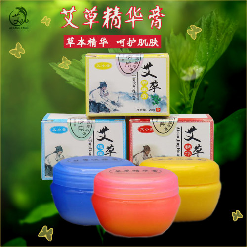 艾草精华膏正品止痒手痒去痘印