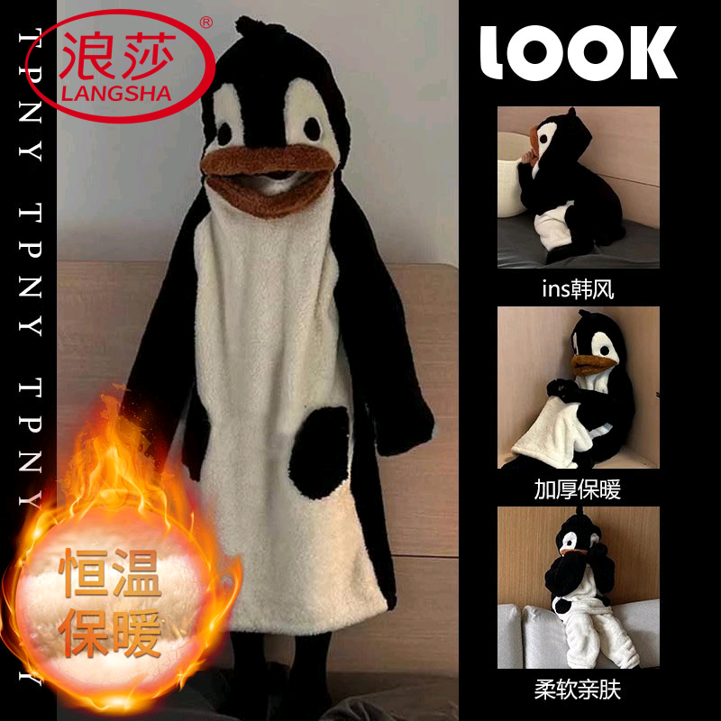 浪莎珊瑚绒睡衣女秋冬季连体睡袍