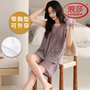 家居服甜美两件套 浪莎带胸垫睡衣女夏季 纯棉薄款 吊带背心短裤 韩式