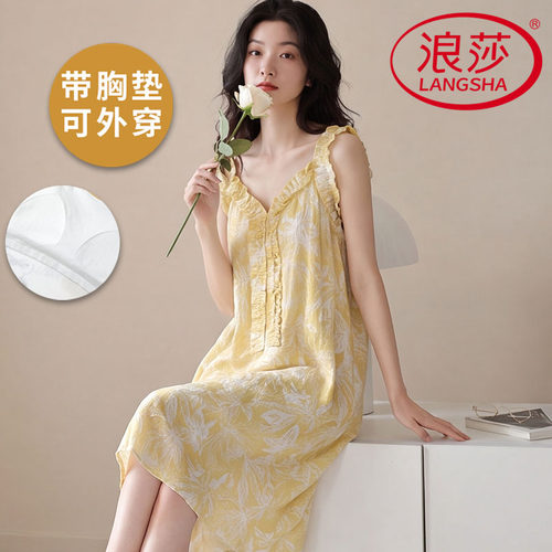 浪莎云朵棉带胸垫睡裙女夏季吊带