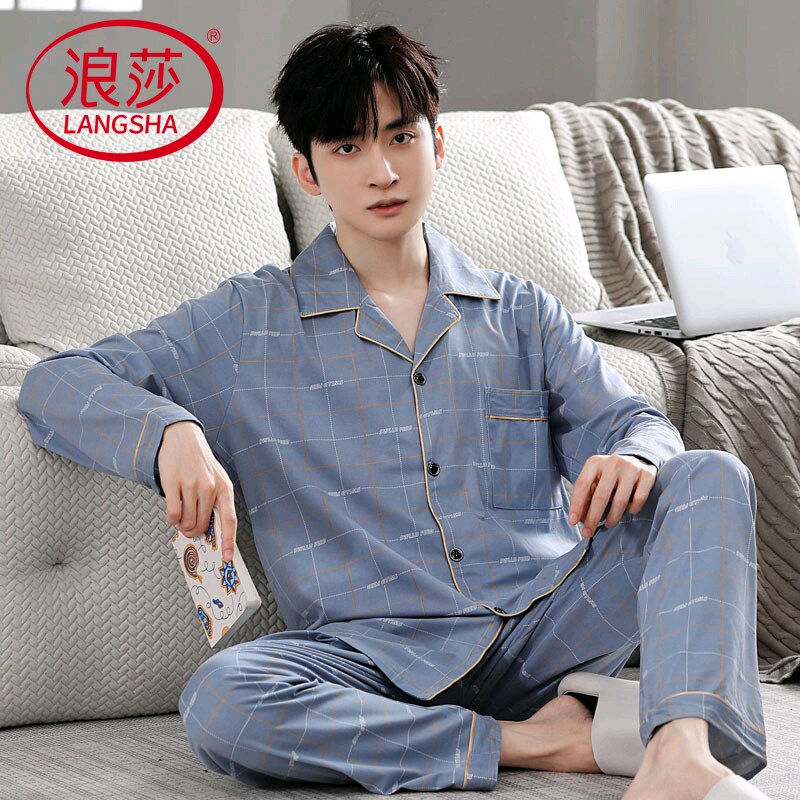 浪莎纯棉睡衣男春秋季简约两件套