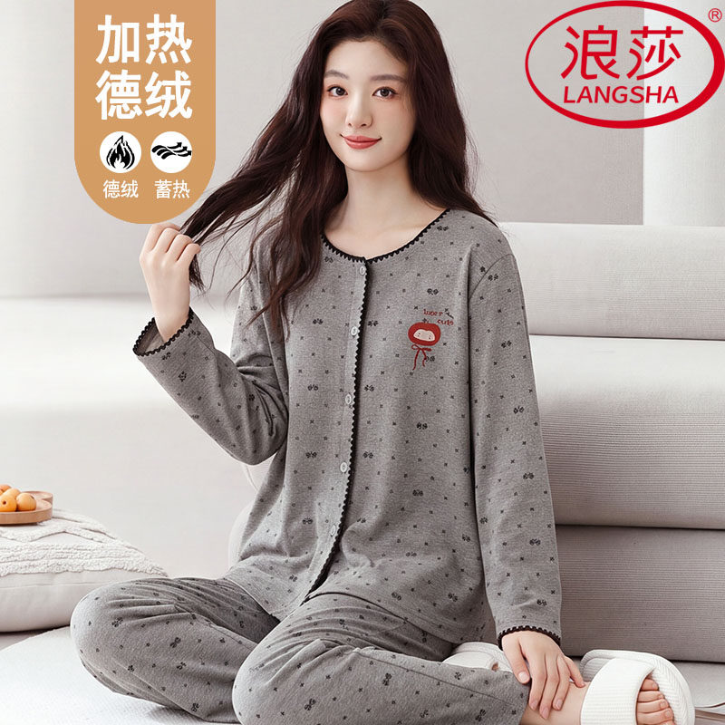 浪莎德绒睡衣女款长袖长裤打底衫